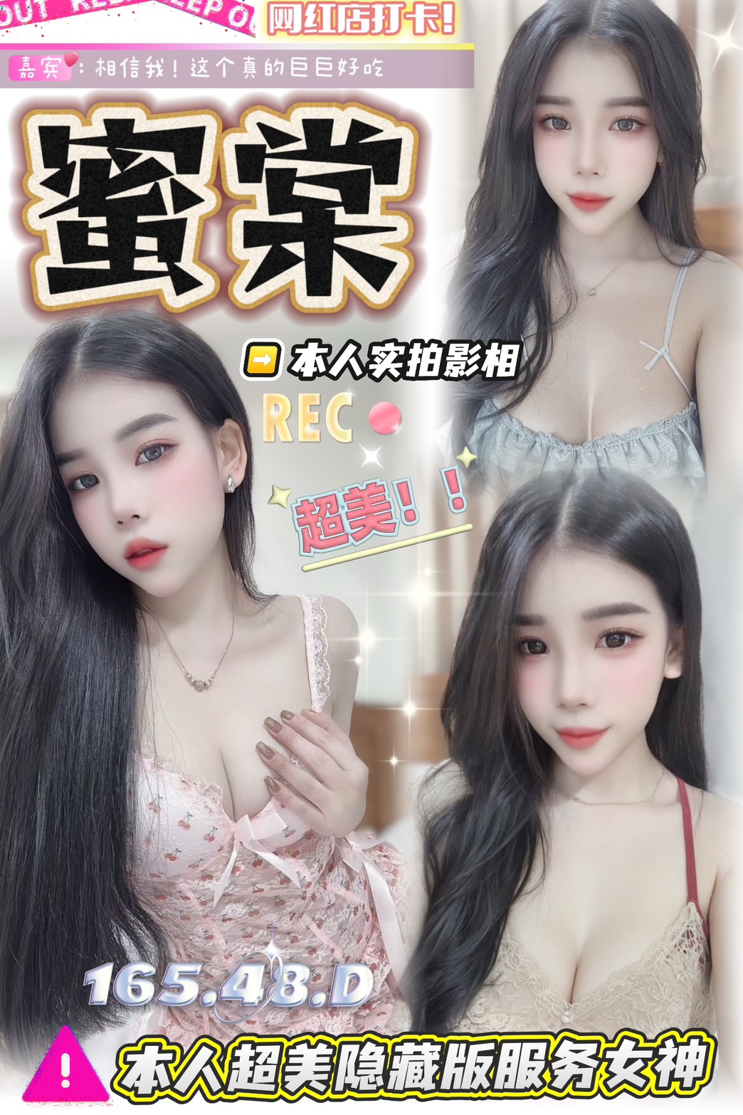 台北 喬巧 樓鳳 胸圍36G 身高166 年齡24